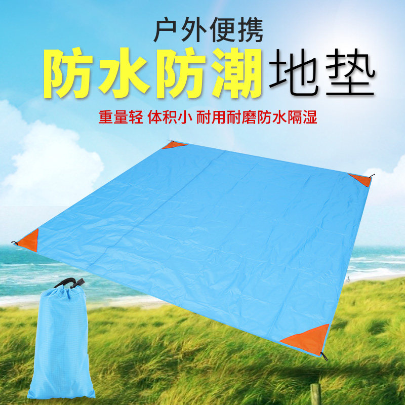 Outdoor portable moisture-proof waterproof picnic mat ultra-light foldable mat picnic beach mat camping lawn mat