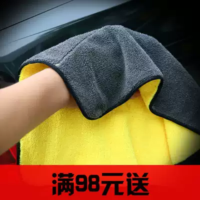 Coral velvet thickened microfiber special towel for the car, water absorption, thick, non-hair wash, car towel, car towel