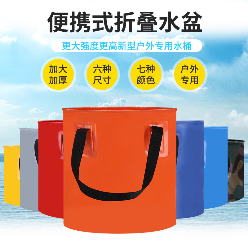 Portable bucket wash car folding bucket outdoor portable fishing water storage business trip laundry soak foot soaking children soaking bucket