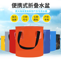 Portable Bucket Car Washing Folding Bucket Outdoor Portable Fishing Water Storage Business Travel Laundry Foot Kids Bubble Bath Bucket