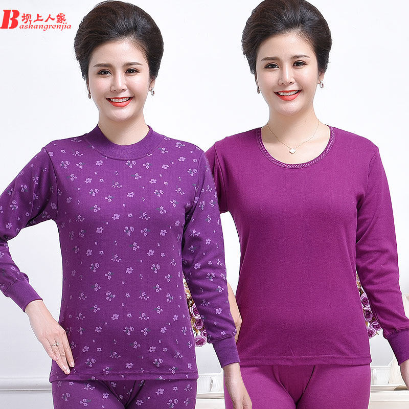 Autumn Clothes Sanitary Pants Woman Pure Cotton Middle Aged Suit Ben Year Old Man Large Size Cotton Sweater Red Mother Fever Coat