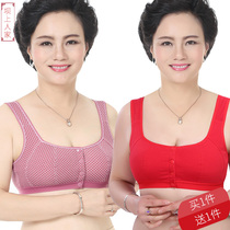 Middle-aged and elderly front buckle without steel ring thin cotton old bra large size vest this year red mother bra gathering