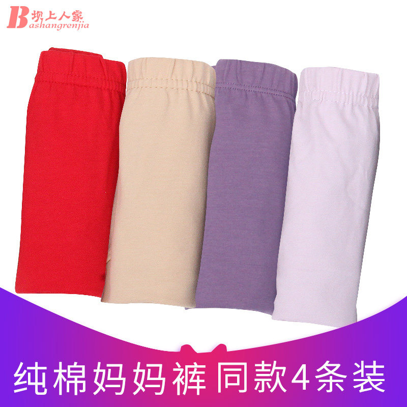 Middle aged mom Underpants female pure cotton High waist loose plus Mast Size Grandma Full Cotton Triangle Pants Head Seniors Red