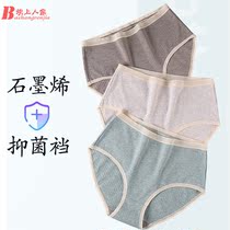 Bacteriostatic graphene underwear female cotton middle-aged and elderly mother cotton antibacterial underwear middle waist thin breathable breifs