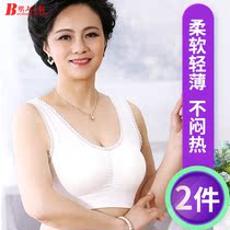 Mom underwear without steel ring thin middle-aged bra vest size gather new 2020 explosive sports bra