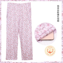 Pajama pants women cotton trousers spring and summer loose middle-aged and elderly large size family pants cotton air conditioning pants mother pajama pants thin