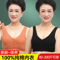 Front buckle underwear mother middle-aged women comfortable thin cotton cotton no steel ring elderly bra vest bra