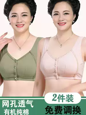 Mother's front buckle underwear without steel rim summer thin bra pure cotton middle-aged and elderly sports vest-style large-size bra
