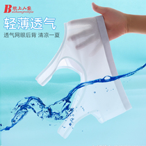 Girl developmental bra small vest female junior high school student girl Summer cotton adolescent thin underwear