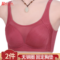 Mom underwear bra no steel ring 50 years old thin bra big size gathering comfortable women old bra