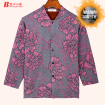 Middle-aged and elderly autumn clothes womens single piece thick plus velvet old lady big mother Cardigan Cardigan Cardigan Cardigan warm underwear