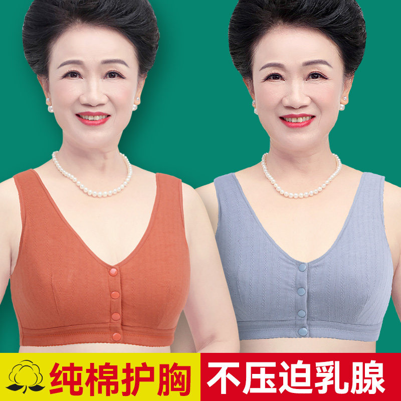 Lingerie bra Mom Front Opening Button for elderly pure cotton thin Vest Style Large Size No Steel Ring Women Bra