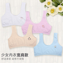 Girl Bra Student Development Junior High School Girl Big Boy Cotton Small Cotton Vest 9-12 Years Old Thin Underwear Women