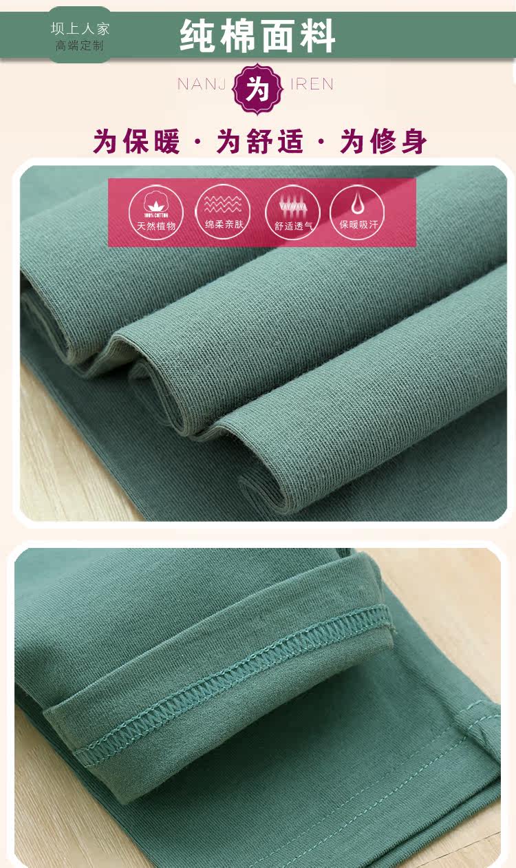 Pantalon collant Moyen-âge simple en coton - Ref 748439 Image 10