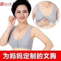 Underwear women without steel ring bra thin Full Cup vest style mother bra large size underwear middle-aged and elderly bra