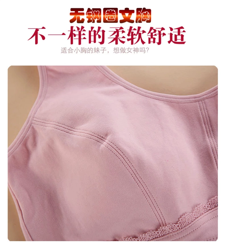 Tinh khiết bông trung niên áo ngực mà không có vòng thép cotton kích thước lớn áo ngực mùa hè phần mỏng ông già vest áo ngực mẹ áo ngực
