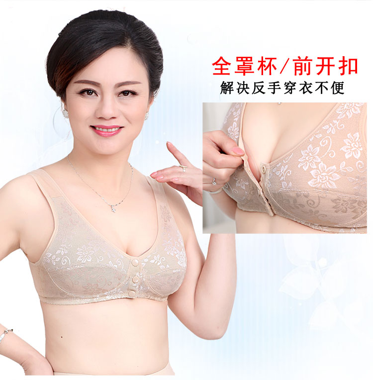 Người trung niên và người cao tuổi không có vòng thép mùa hè phần mỏng đồ lót cotton cotton lót vest kiểu mẹ trước khóa áo ngực cỡ lớn ao lot