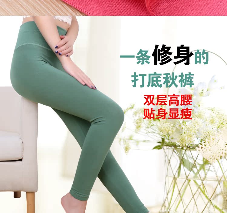 Pantalon collant Moyen-âge simple en coton - Ref 748440 Image 8