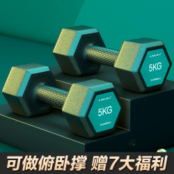 Dumbbell Men Fitness For Home Exercise Equipment Women Youth Dormitory Hexagon Barbell Combination Suit KG Pair