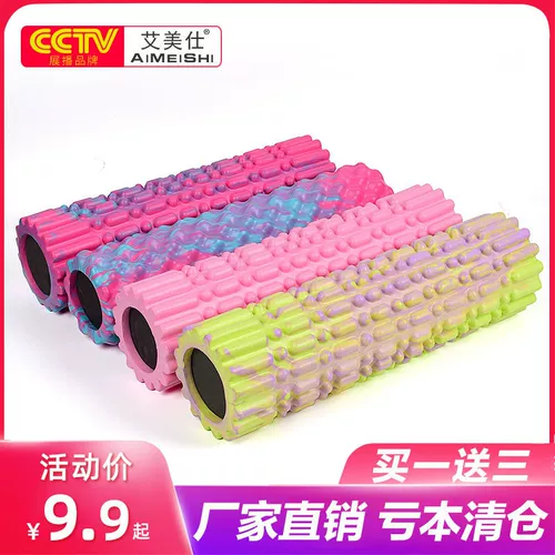 Bubble Roller Muscle Relaxation Slim Neving Langli Lang Lang Lang Land Baseball Yoga столб Rolle Massage Fitness Equipment