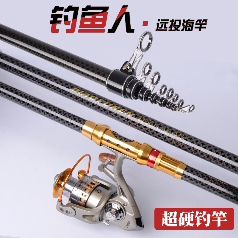 Angler Fishing Rod 5.4m Throwing Rod Far Throw Rod Carbon Super Hard Sea Rod 3.64.5m Throwing Rod Sea Fishing Rod