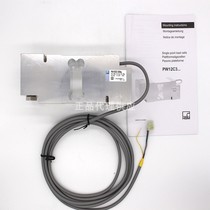 Germany HBM for off-the-shelf sales sensor 1-PW12CC3 50 75 100 150 200 250KG-1