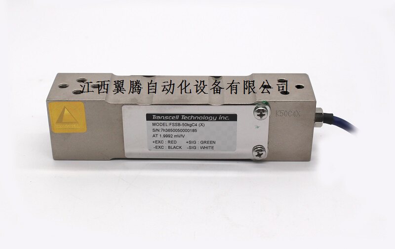 Special FSSB-60kg FSSB-100kg FSSB-150kg for power transmission transcell sensors