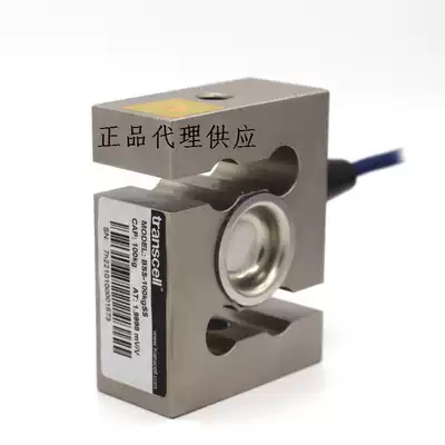 Transcell power transmission sensor BSA-25kg BSA-50kg BSS-100kg Agent promotion