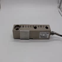 Special Shear Beam SBC-3tSBC-2tSBC-1t for Mixing Plant