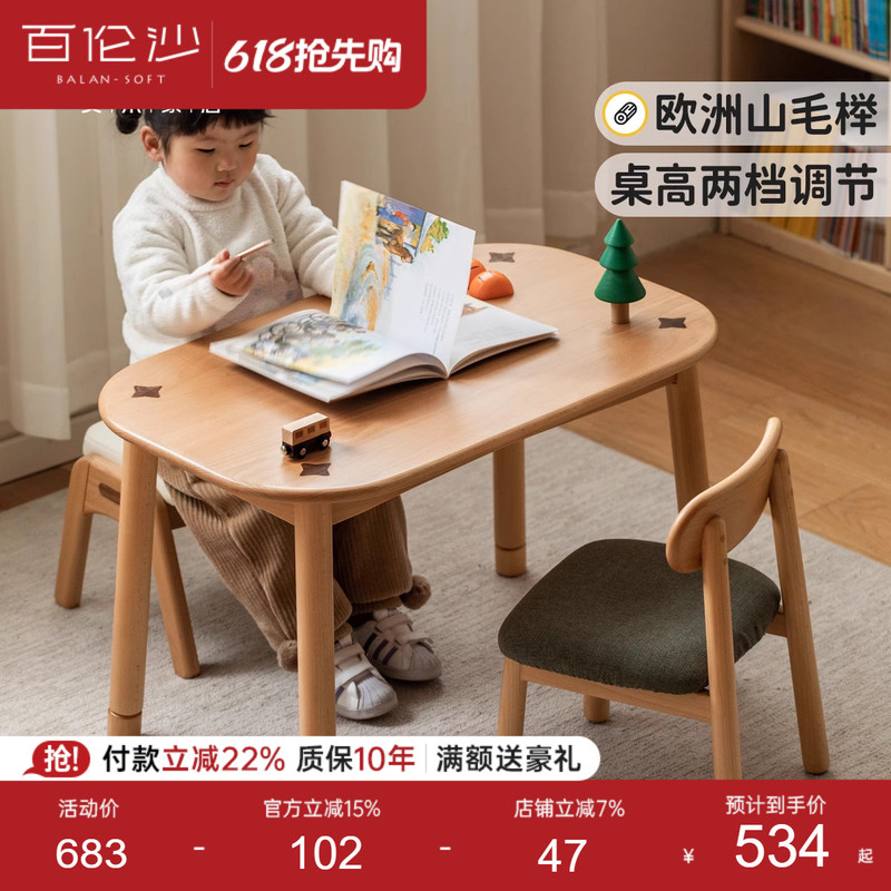 Genji Muyu Bailunsha Solid Wood Children's Montessori Craft Table Reading and Learning Table Writing Table Toy Table Small Table Genji Muyu Bailunsha Solid Wood Children's Montessori Craft Table Reading and Learning Table Writing Table Toy Table Small Table