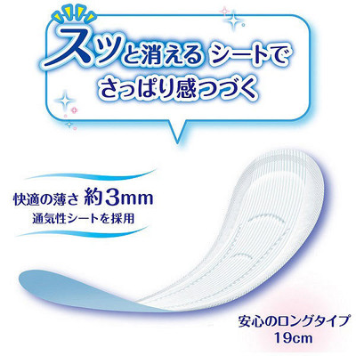 日本尤妮佳产妇用卫生巾护垫消臭漏尿产后卧床10cc19cm超吸收尿垫 — 5