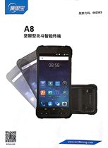Jisibao A8 new product rugged Beidou smart terminal handheld GPS terminal three-proof mobile phone