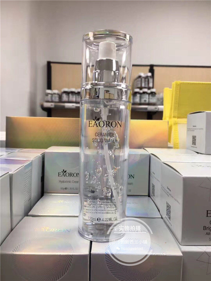 New Zealand direct mail Eaoron solid glacier water 120ml Ceramide Solid Water