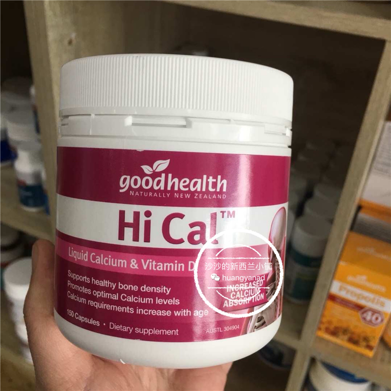 New Zealand direct mail goodhealth good health high calcium liquid calcium capsules plus vitamin D150 tablets