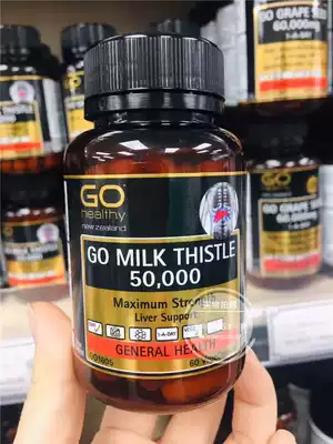 New Zealand Direct Mail GO Healthy High Source Milk Thistle Liver 50000 60 Milk Thistle
