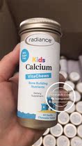 New Zealand Direct Mail Radiance Kids Calcium Magnesium Chewable Tablets 60 Tablets Vitamin D Kids Bone 2021 07