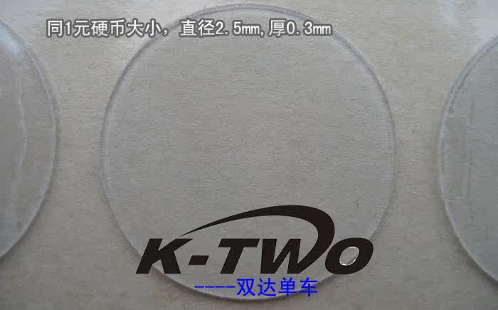 Sticker pour vélos - Ref 2280446 Image 5