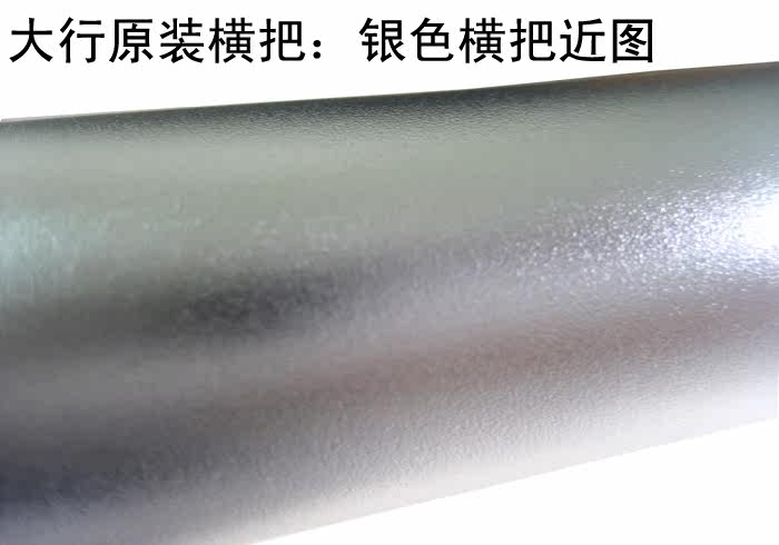 Guidon de vélo - Ref 2334559 Image 5