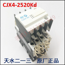  Agent Tianshui 213 switching capacitor contactor CJX4-Kd series CJX4-2520Kd 110V220V380V