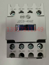Tianshui 213 DC operated contactor relay JZC3-40dZ 24V to 380V