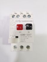 tian shui er yi san motor protection circuit breaker capable GSM8-3207 FN11 1 6-2 5A