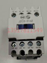  Acting Tianshui 213 DC operation contactor relay JZC3-31dZ 24V to 380V