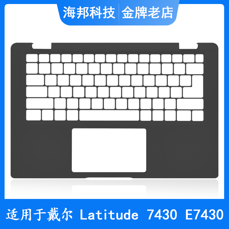 Suitable for Dell Dell Latitude 7430 E7430 C Shell, Palm Rest, Keyboard, Laptop Shell