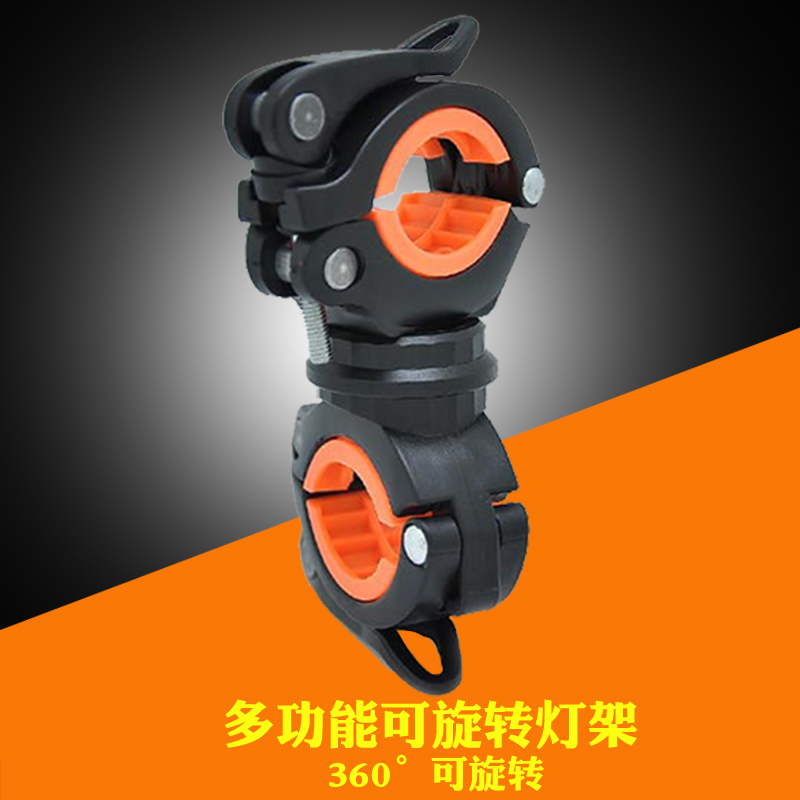 Mountain Road Bike Accessories Flashlight Bracket Lights fixed rotating lamp holder Lights clamping riding gear