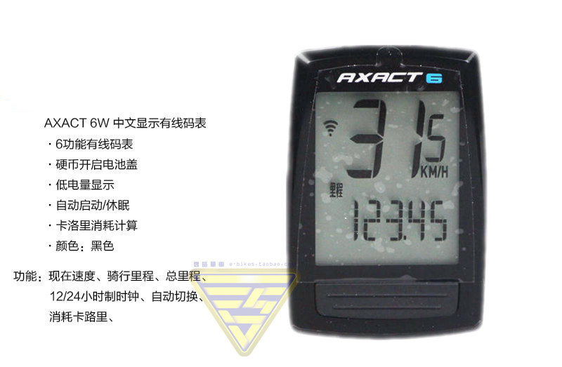 Compteur de vélo GIANT - Ref 2427828 Image 25