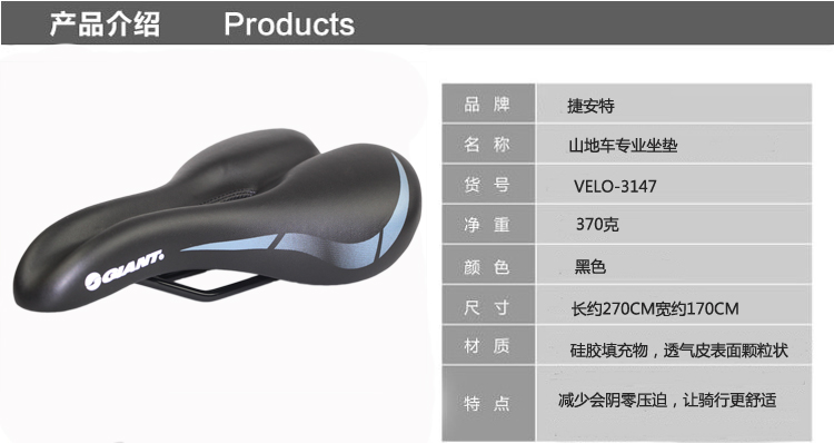 Selle de vélo Mountain Bike GIANT - Ref 2347675 Image 23