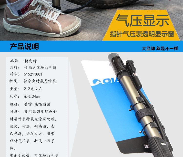 Pompe à vélo GIANT - Ref 2388190 Image 33