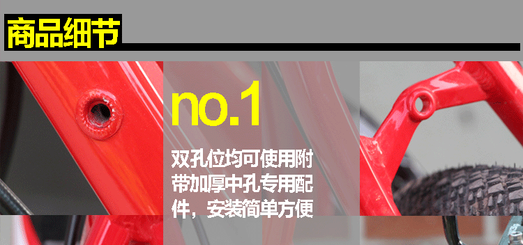 Porte-bagages pour vélo GIANT - Ref 2409367 Image 26