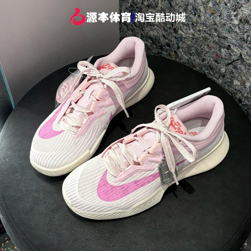 Nike 26Th Summer New Women's Vapor Pro 3 Sports Training Tennis Shoes Hv1376-601