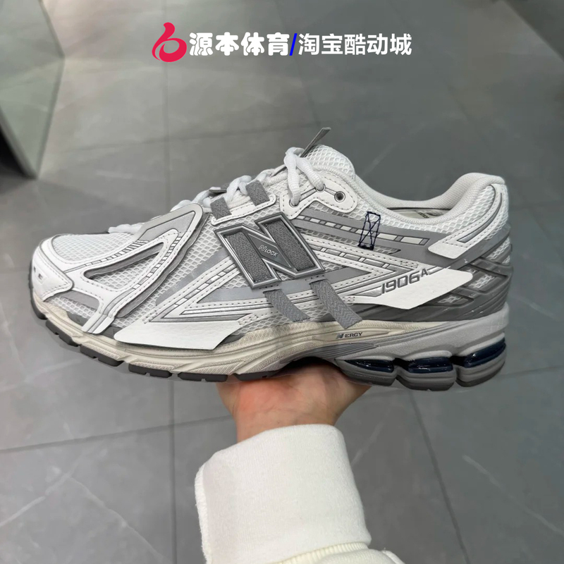 New Balance Nb Men's and Women's Couple Model 1906 Sports Retro Casual Shoes U19063Vv/U190643N New Balance Nb Men's and Women's Couple Model 1906 Sports Retro Casual Shoes U19063Vv/U190643N